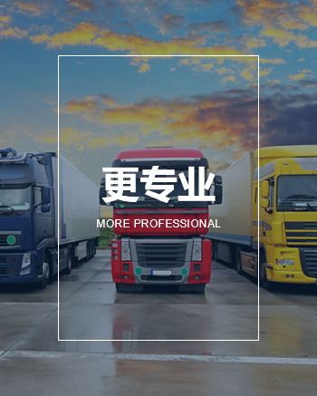 bifa物流运输3 bifa物流运输3